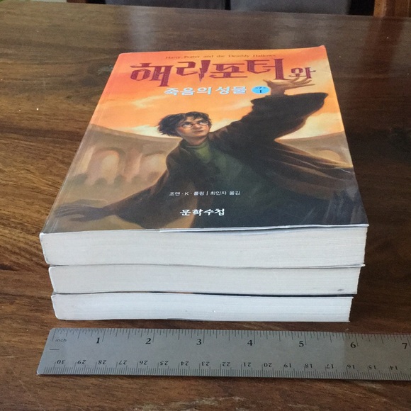 Harry Potter and the deathly hallows Korean language Hangul Edition JK Rowling - Picture 5 of 11